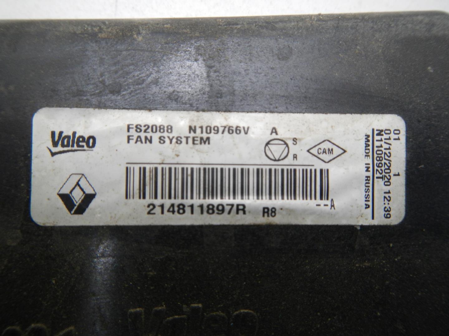 Вентилятор радиатора