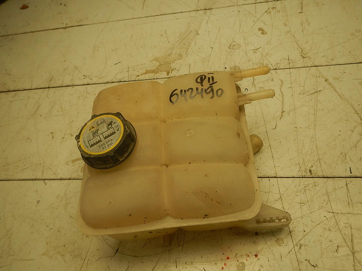 Бачок расширительный