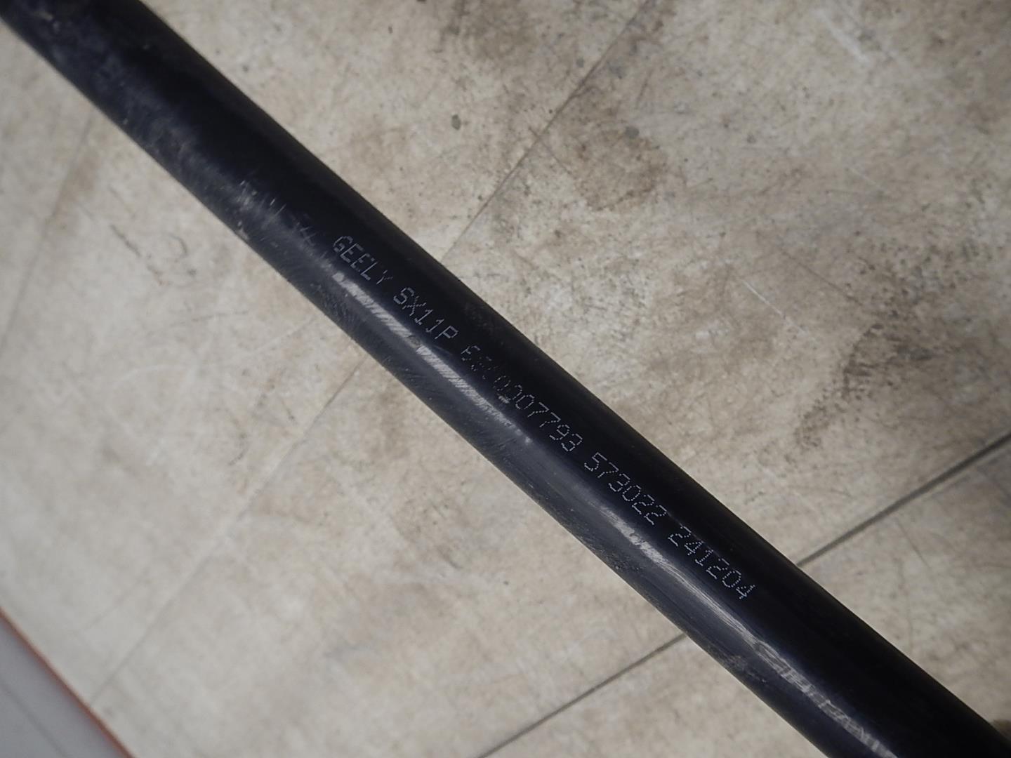 Стабилизатор передний