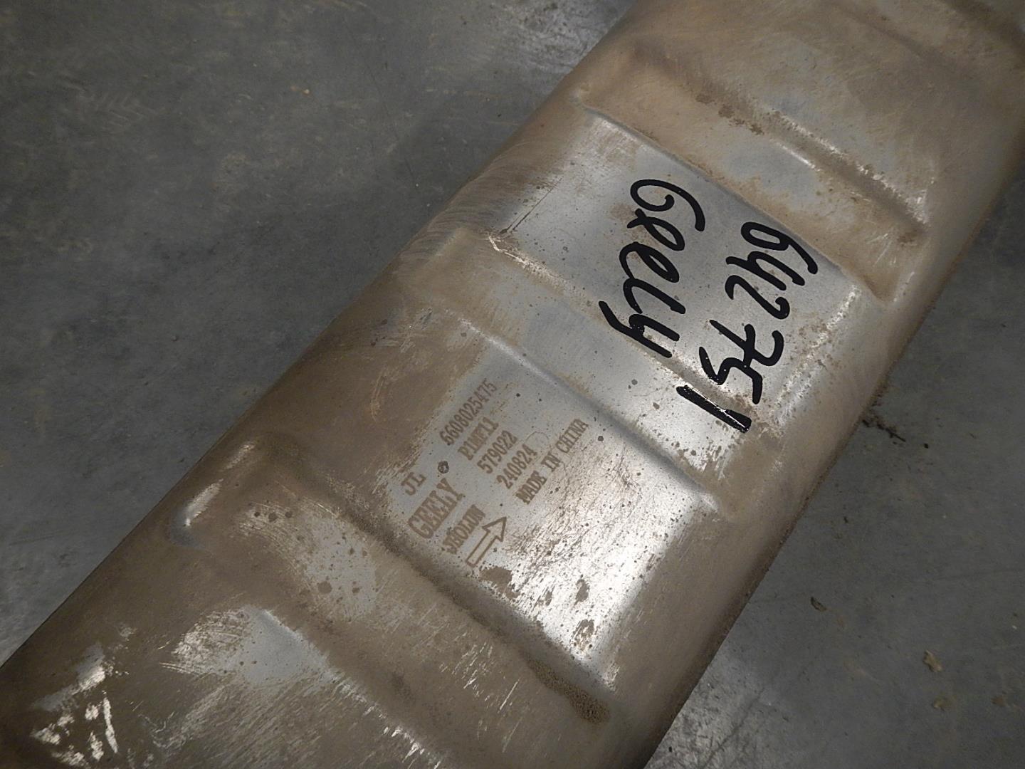 Глушитель основной / задняя часть