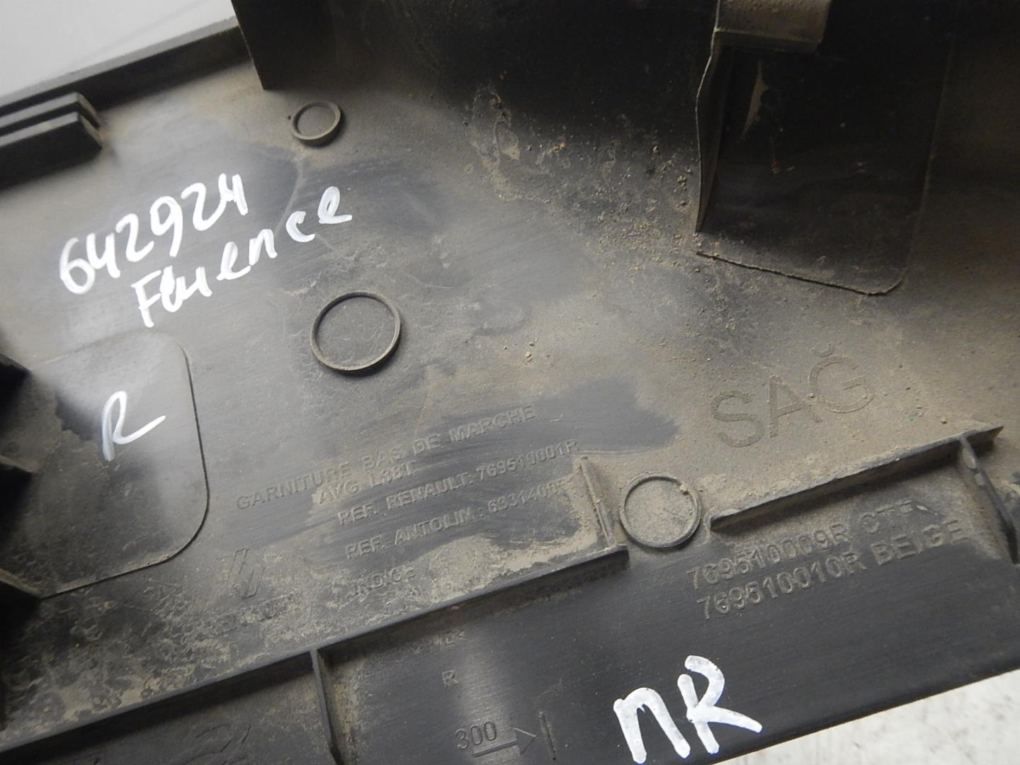 Накладка порога (внутренняя)