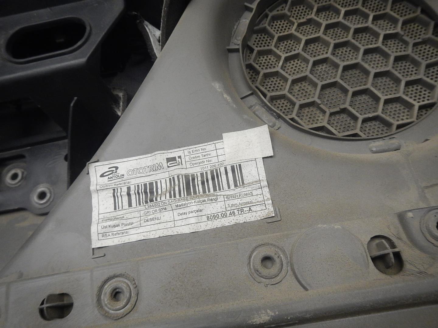 Обшивка двери передней правой