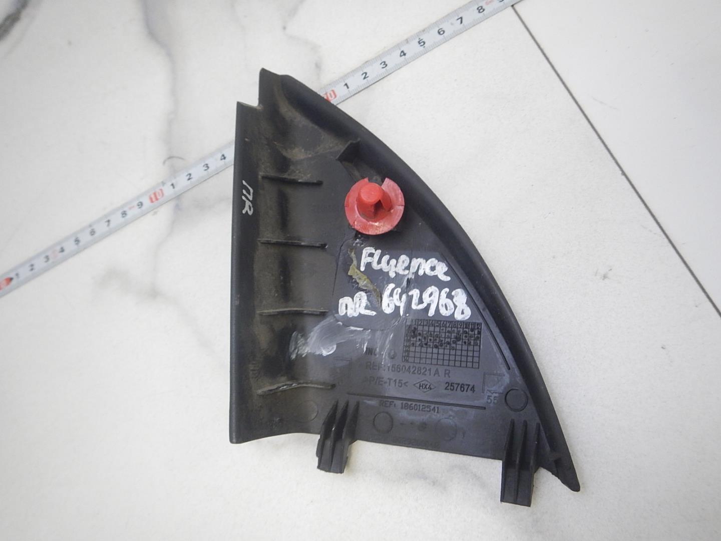 Крышка зеркала внутренняя правая