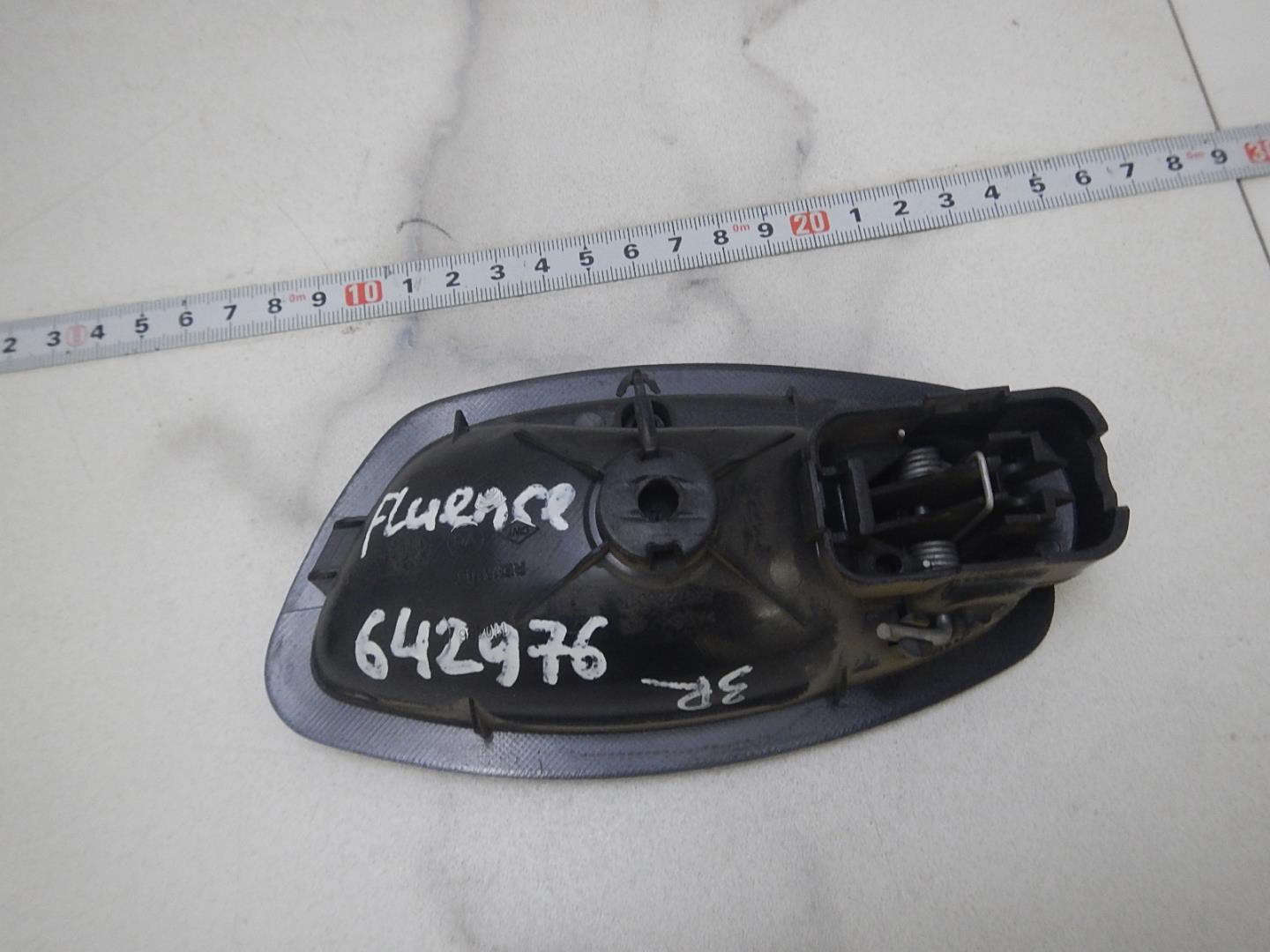 Ручка двери внутренняя правая