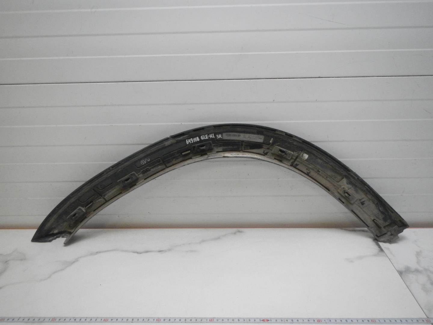 Накладка на крыло