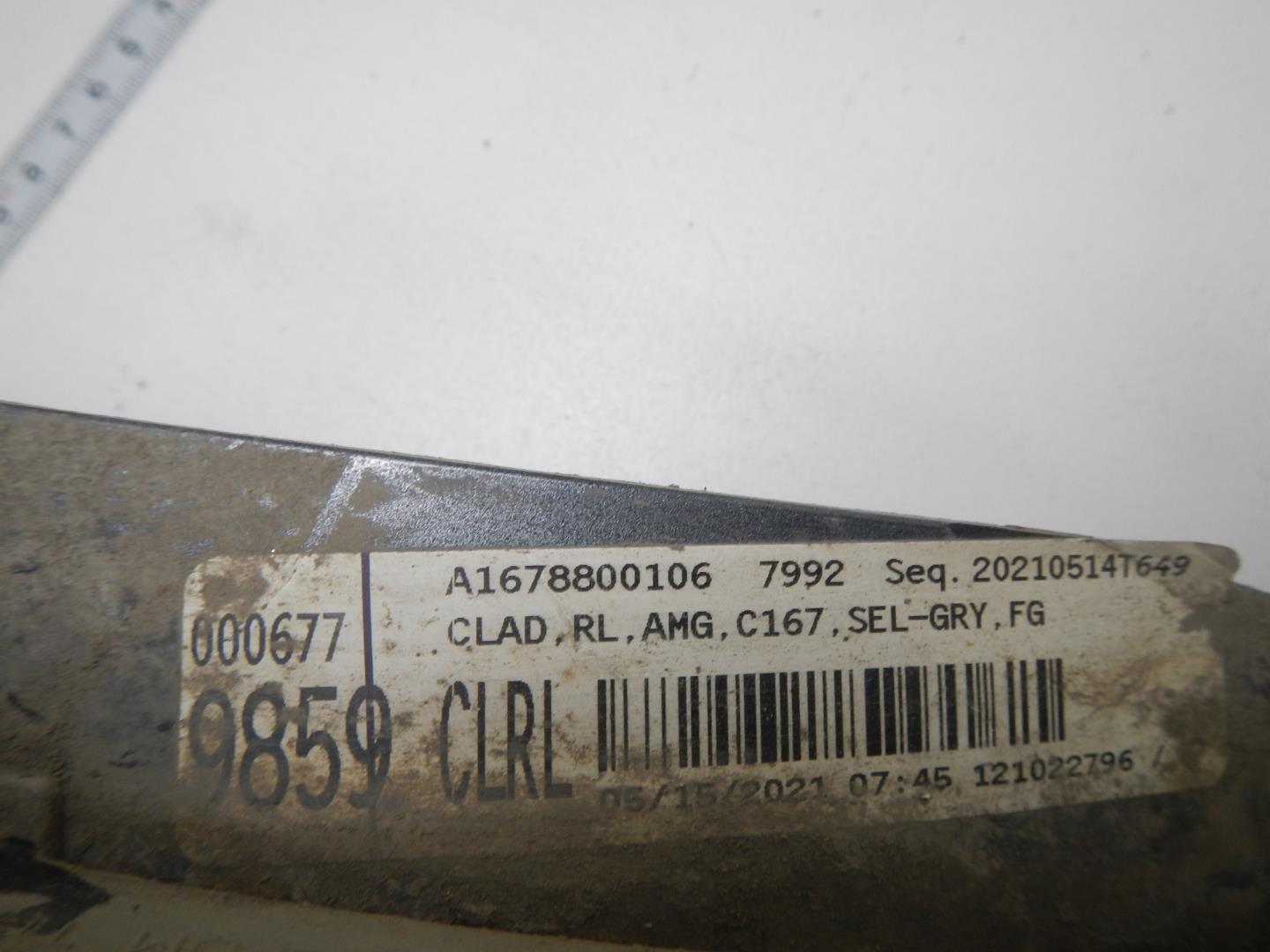 Накладка на крыло