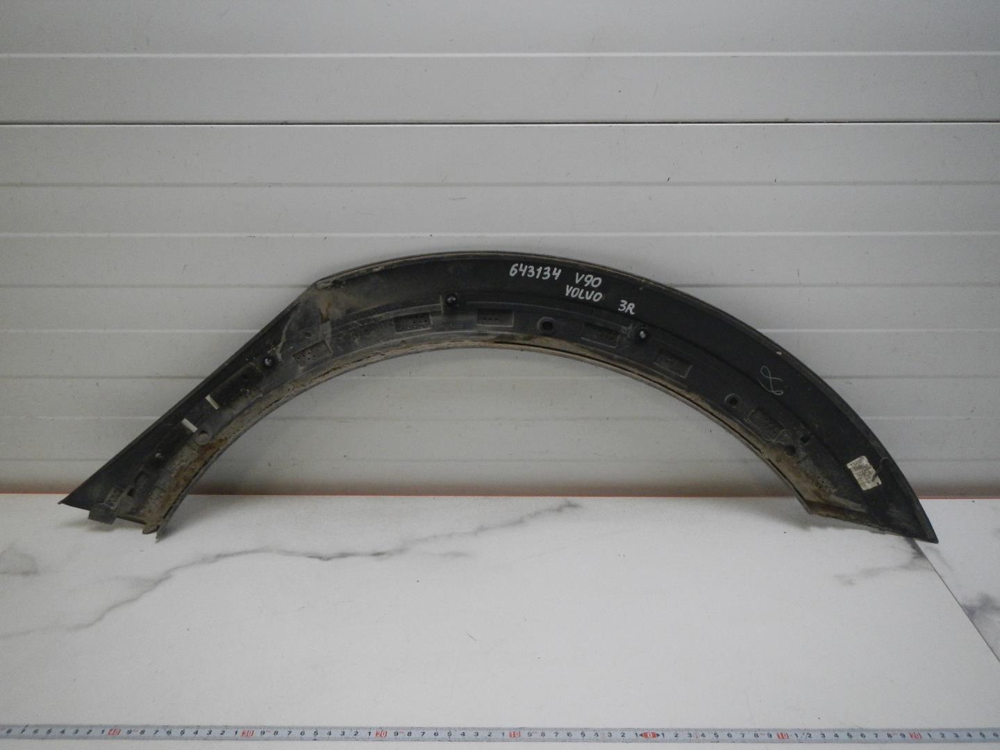 Накладка на крыло