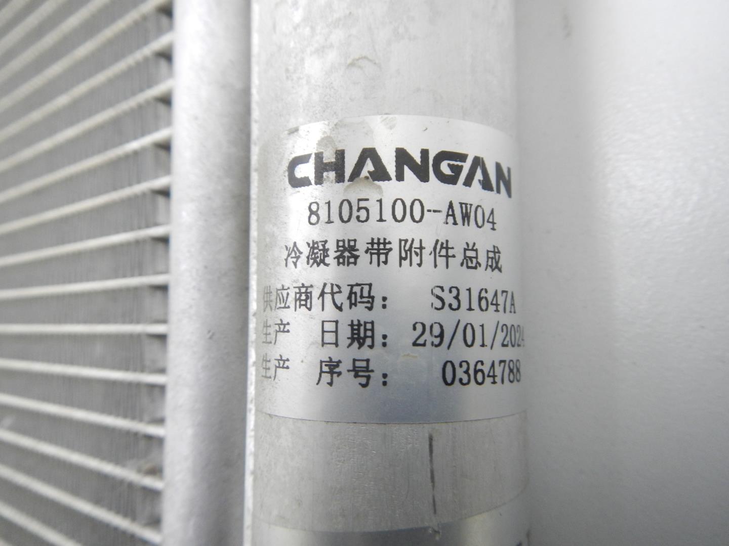 Радиатор кондиционера / конденсер