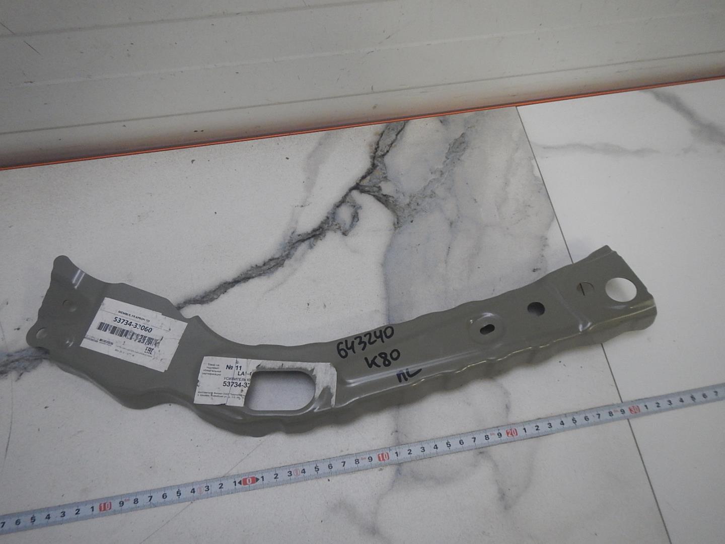 Панель передняя (телевизор)