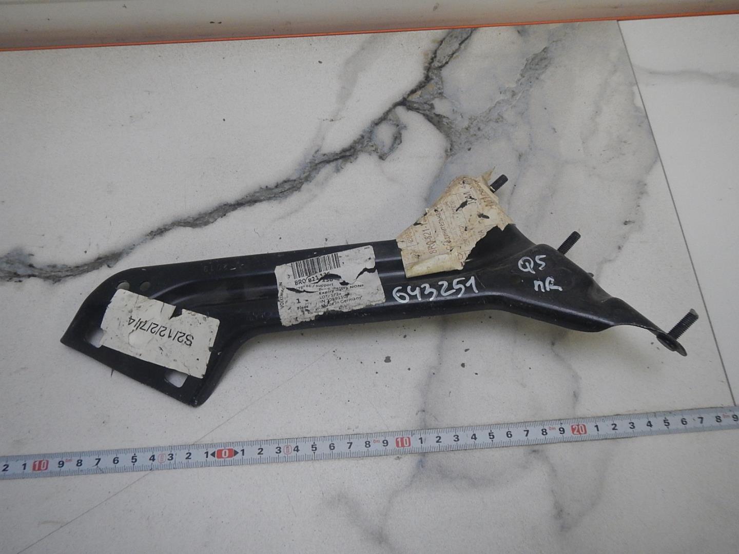 Кронштейн крепления крыла