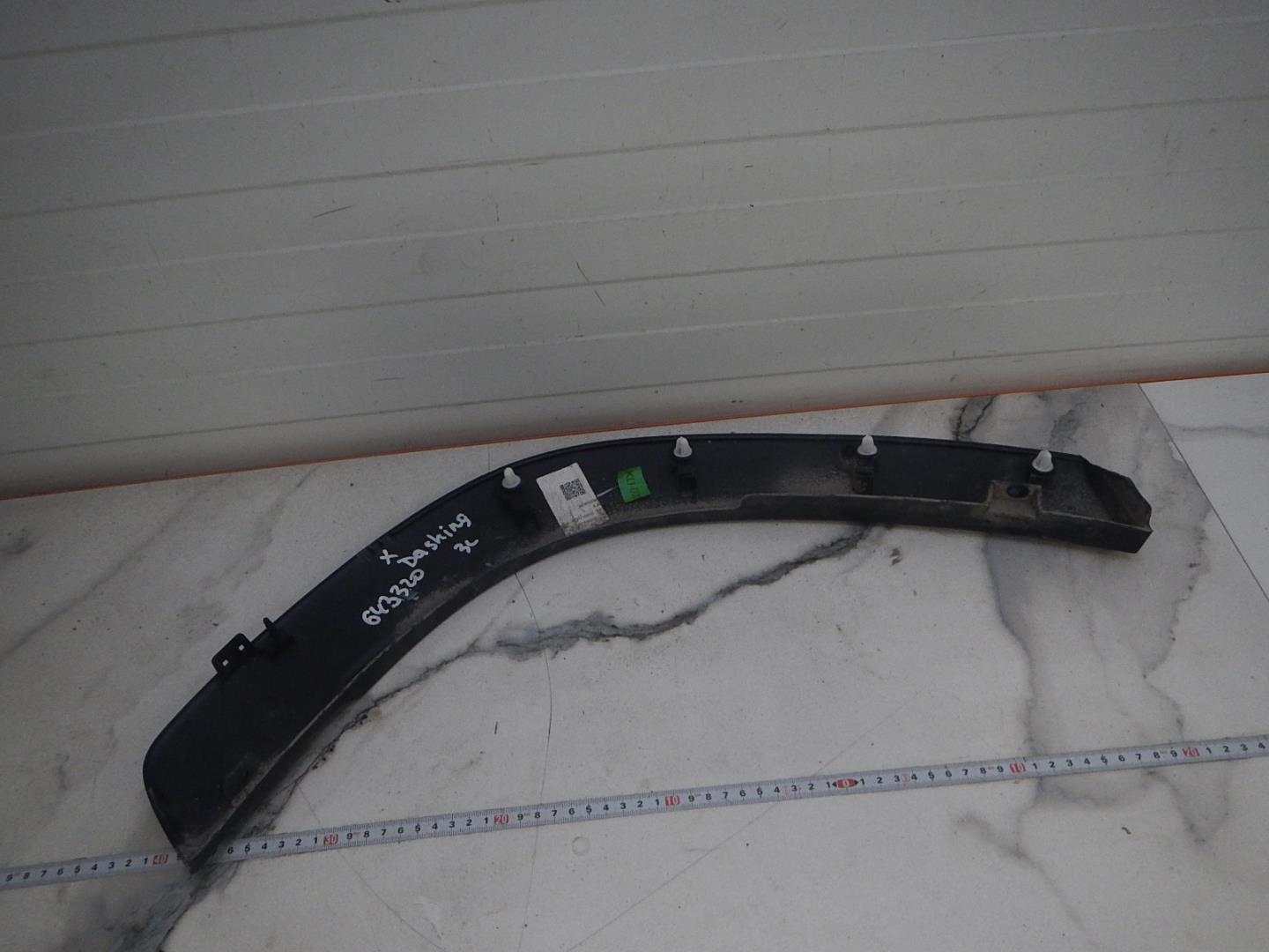 Накладка на крыло