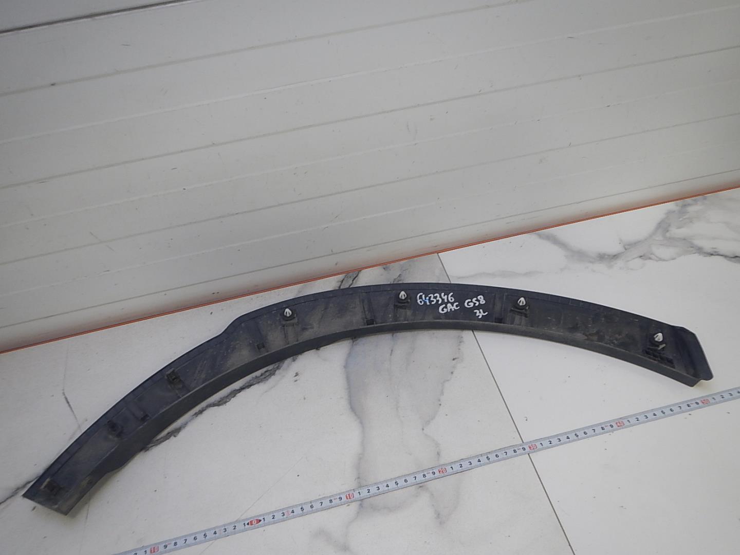 Накладка на крыло