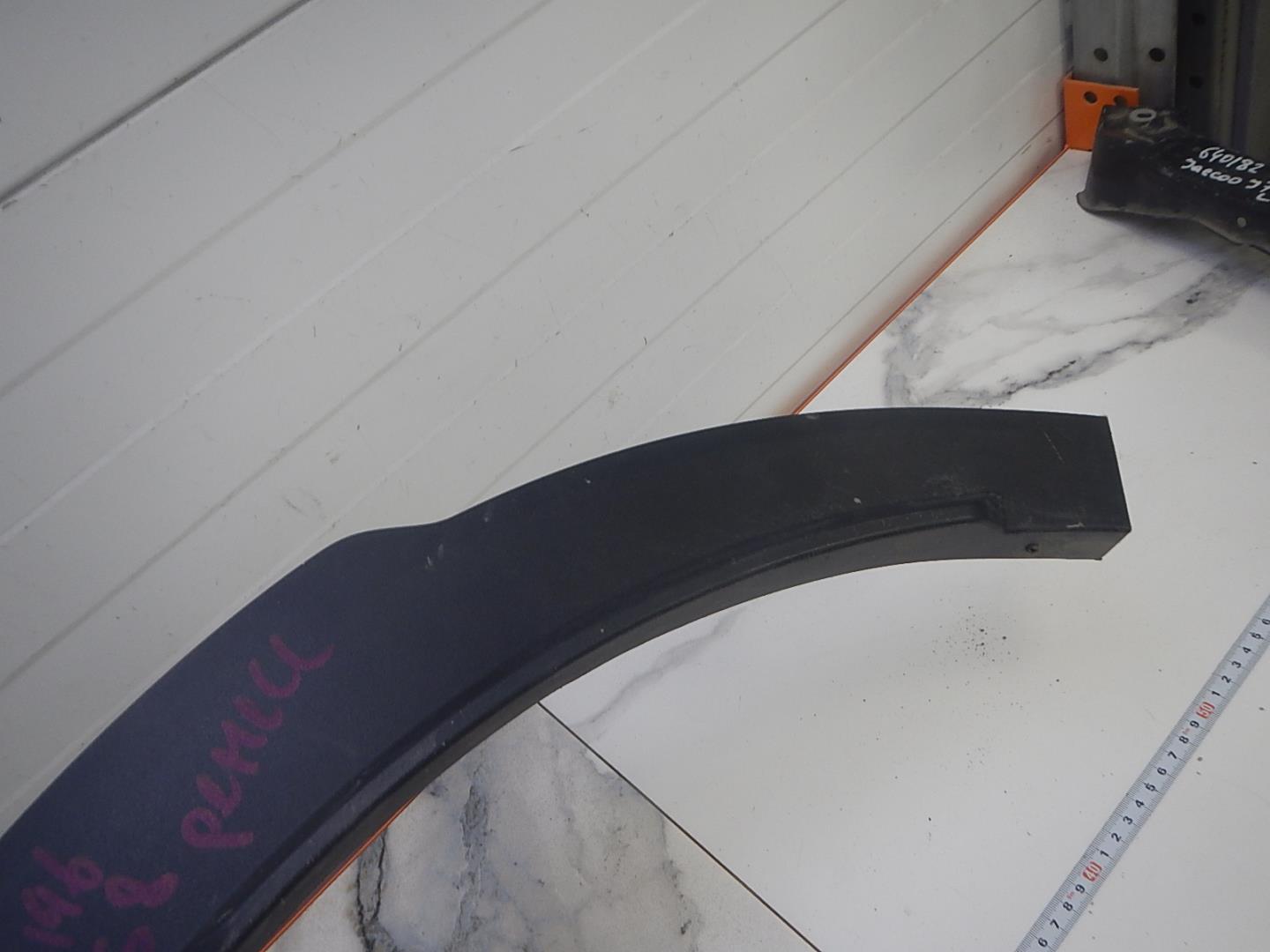 Накладка на крыло