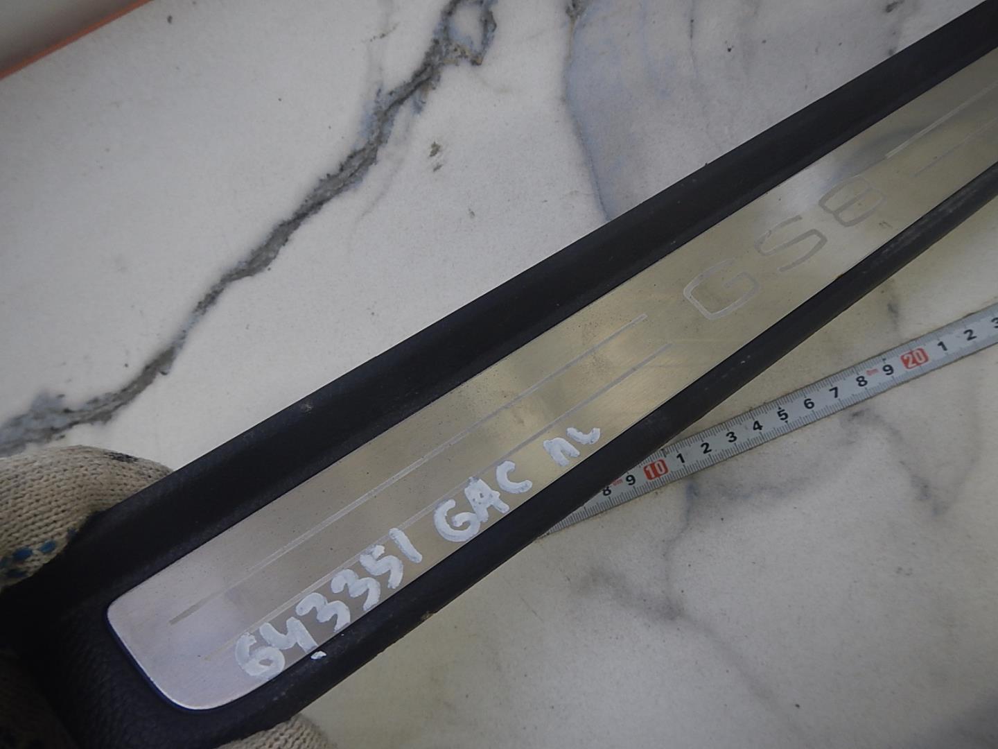 Накладка порога (внутренняя)