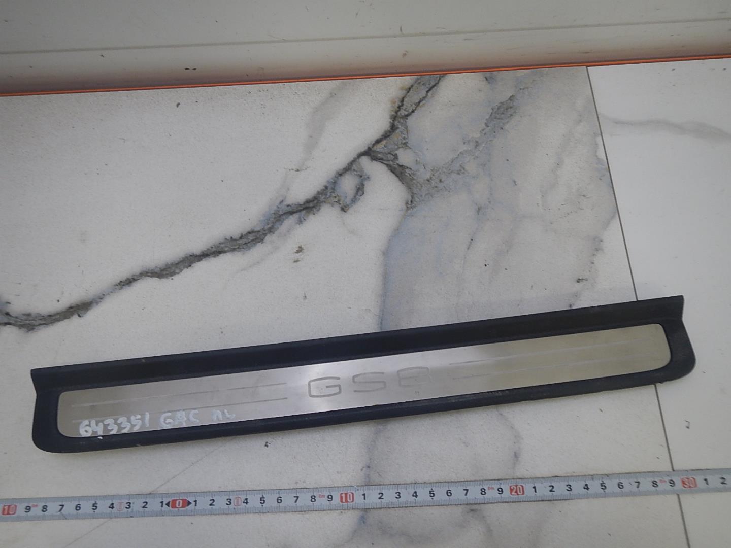 Накладка порога (внутренняя)