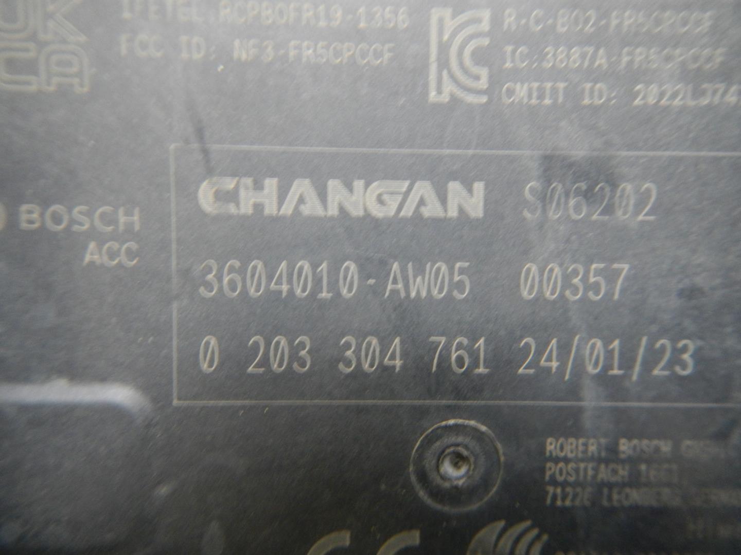 Блок электронный