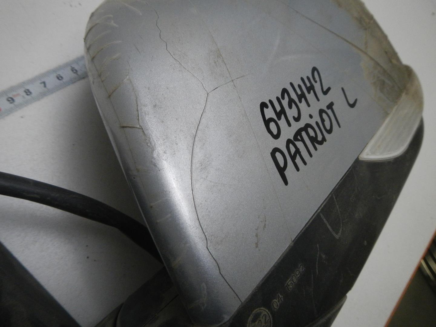 Зеркало левое электрическое