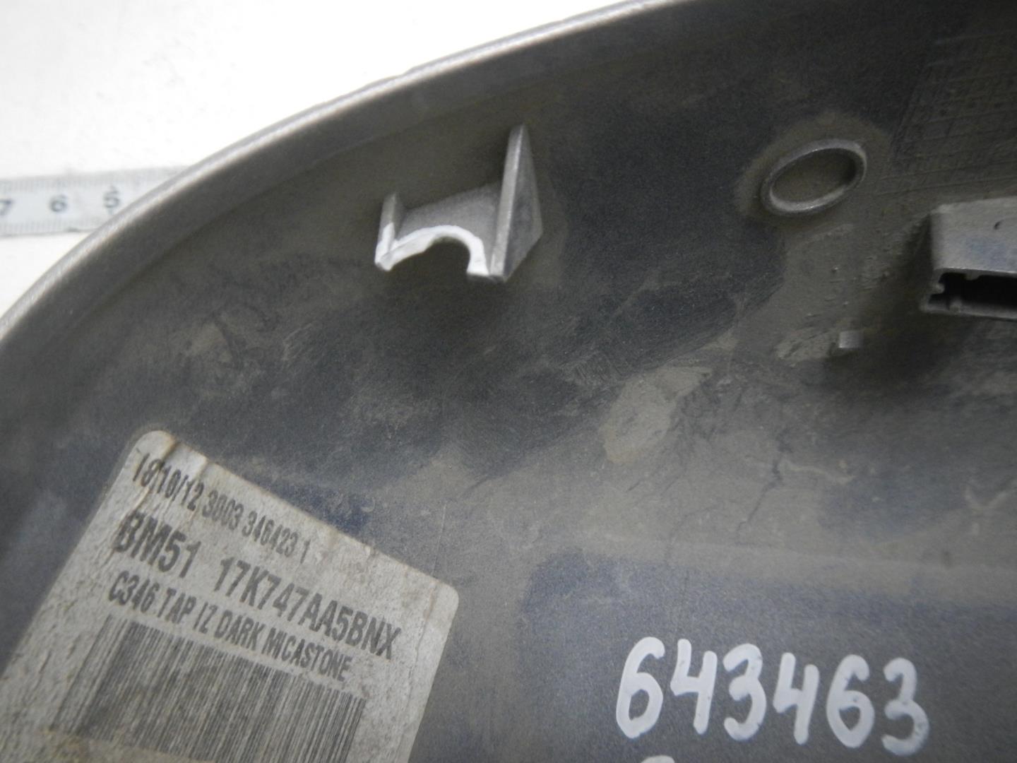 Крышка зеркала внутренняя левая