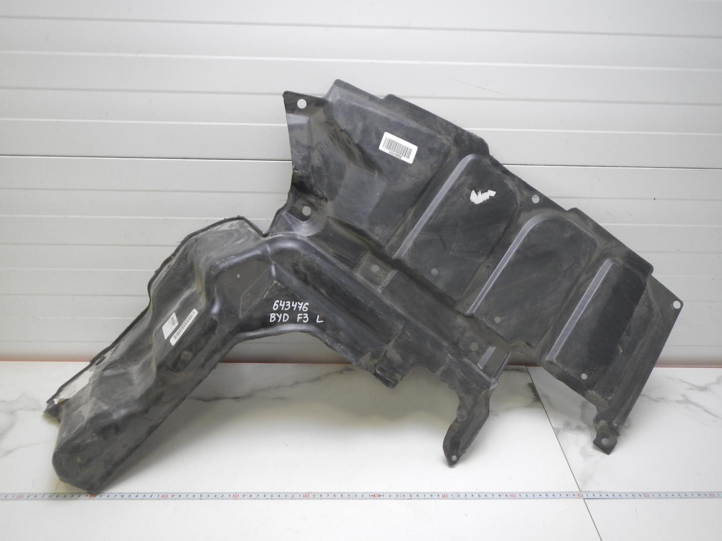 Пыльник двигателя