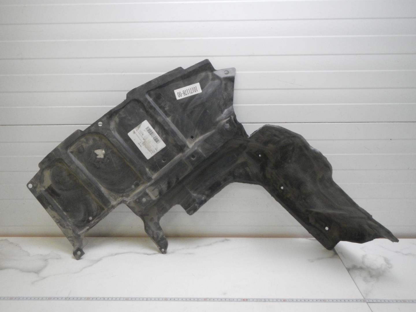 Пыльник двигателя