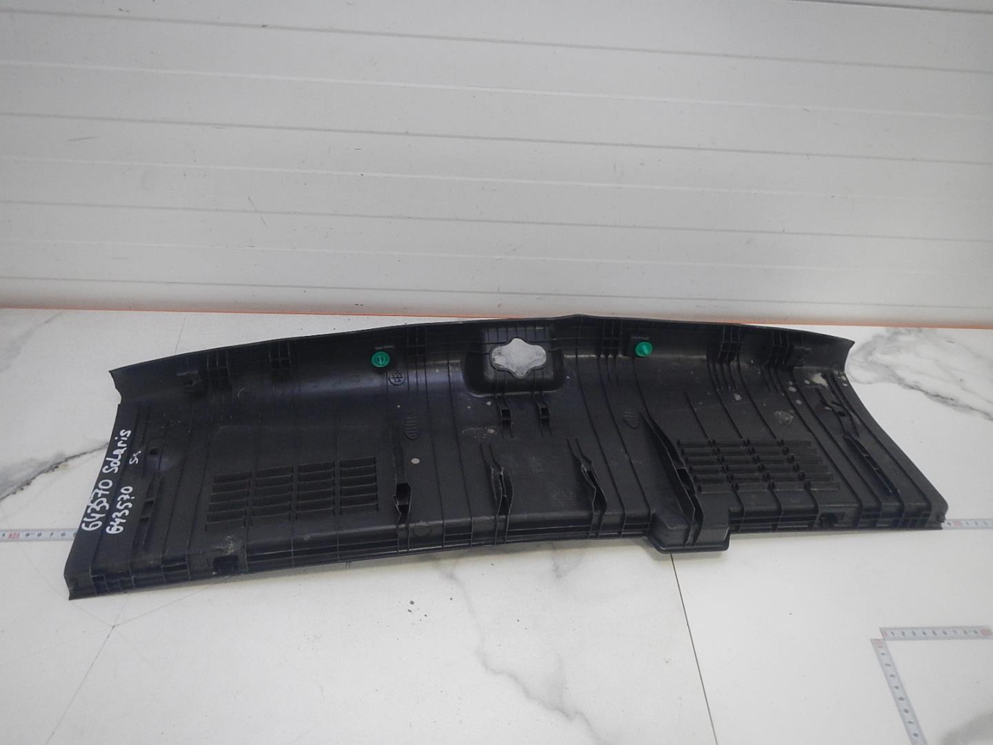 Обшивка багажника