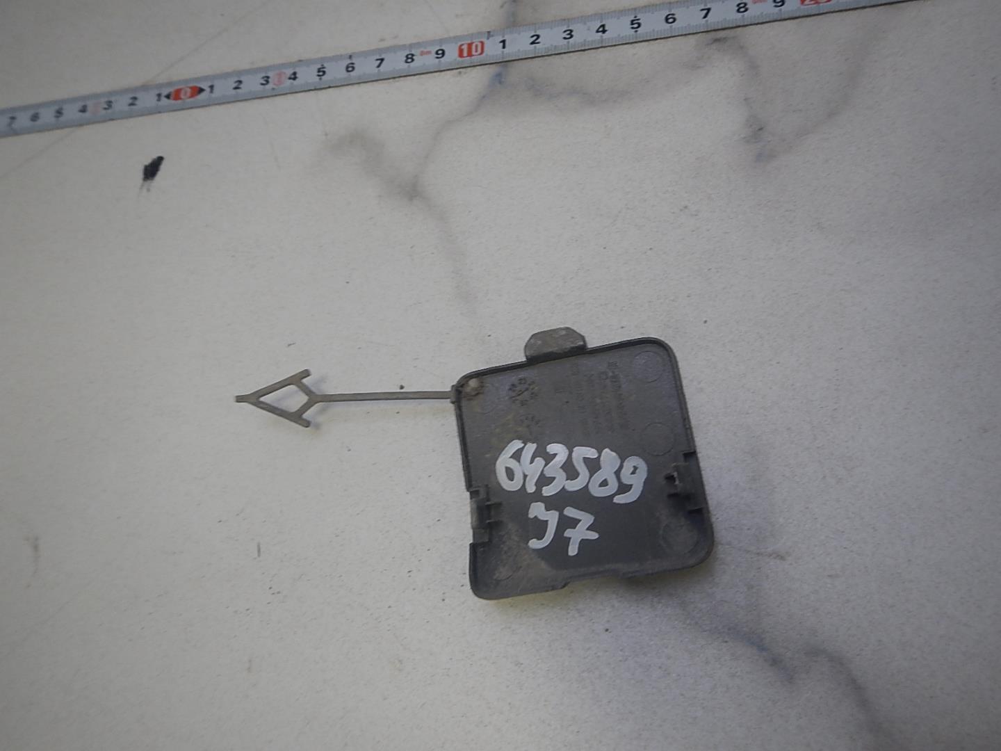 Заглушка буксировочного крюка