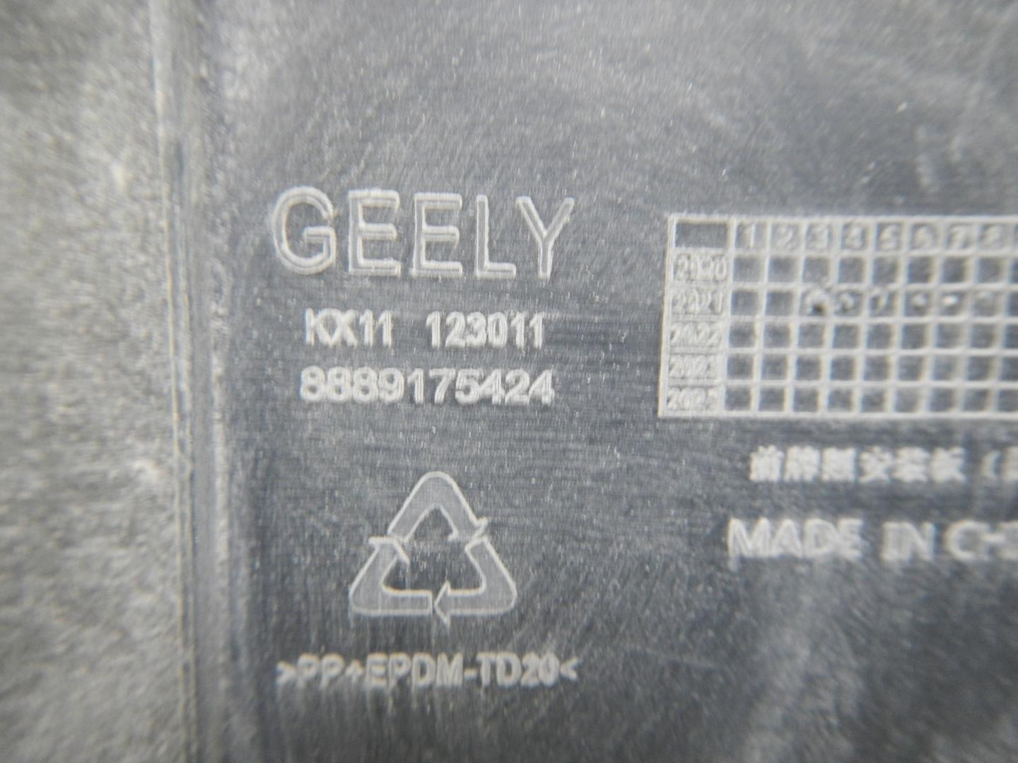 Накладка переднего бампера под номер