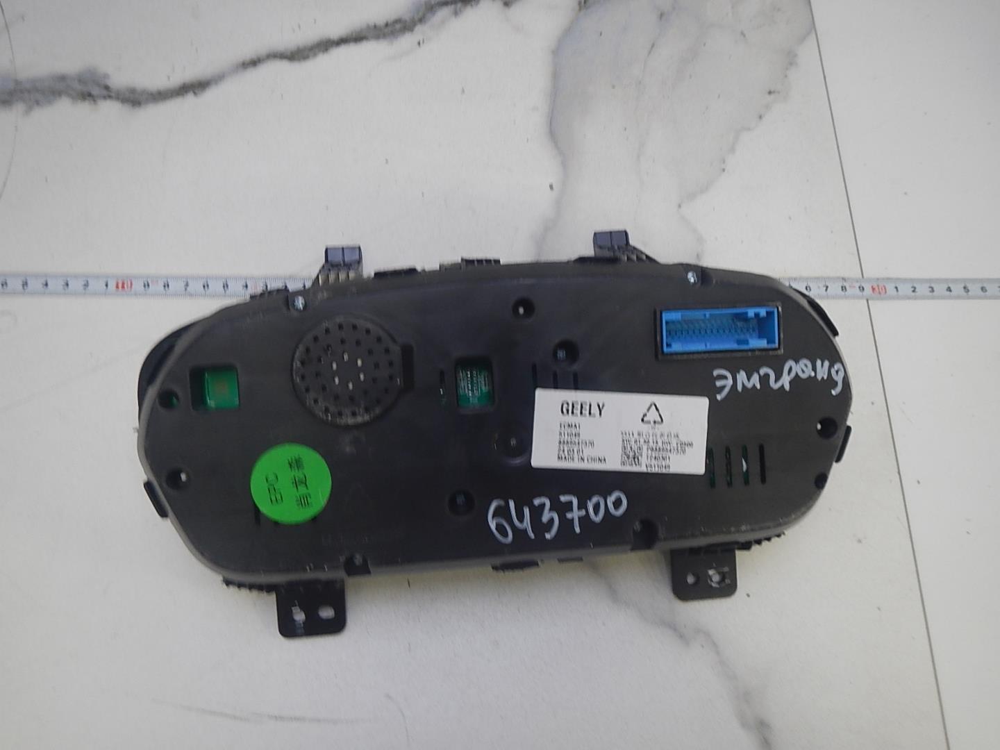 Панель приборов