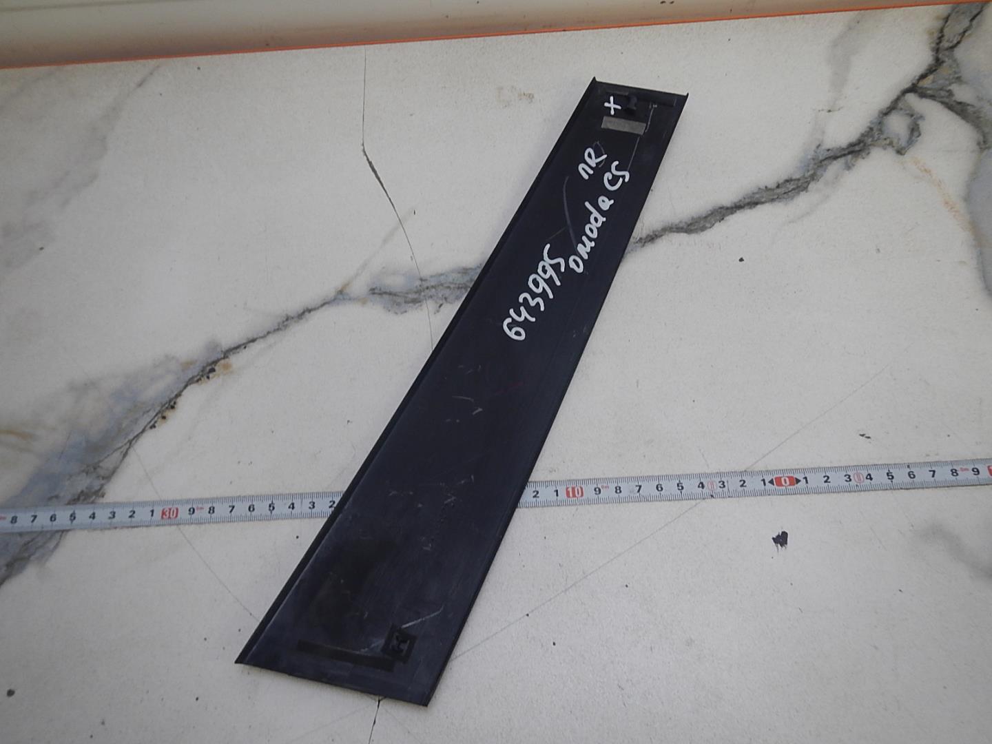 Накладка двери передней правой