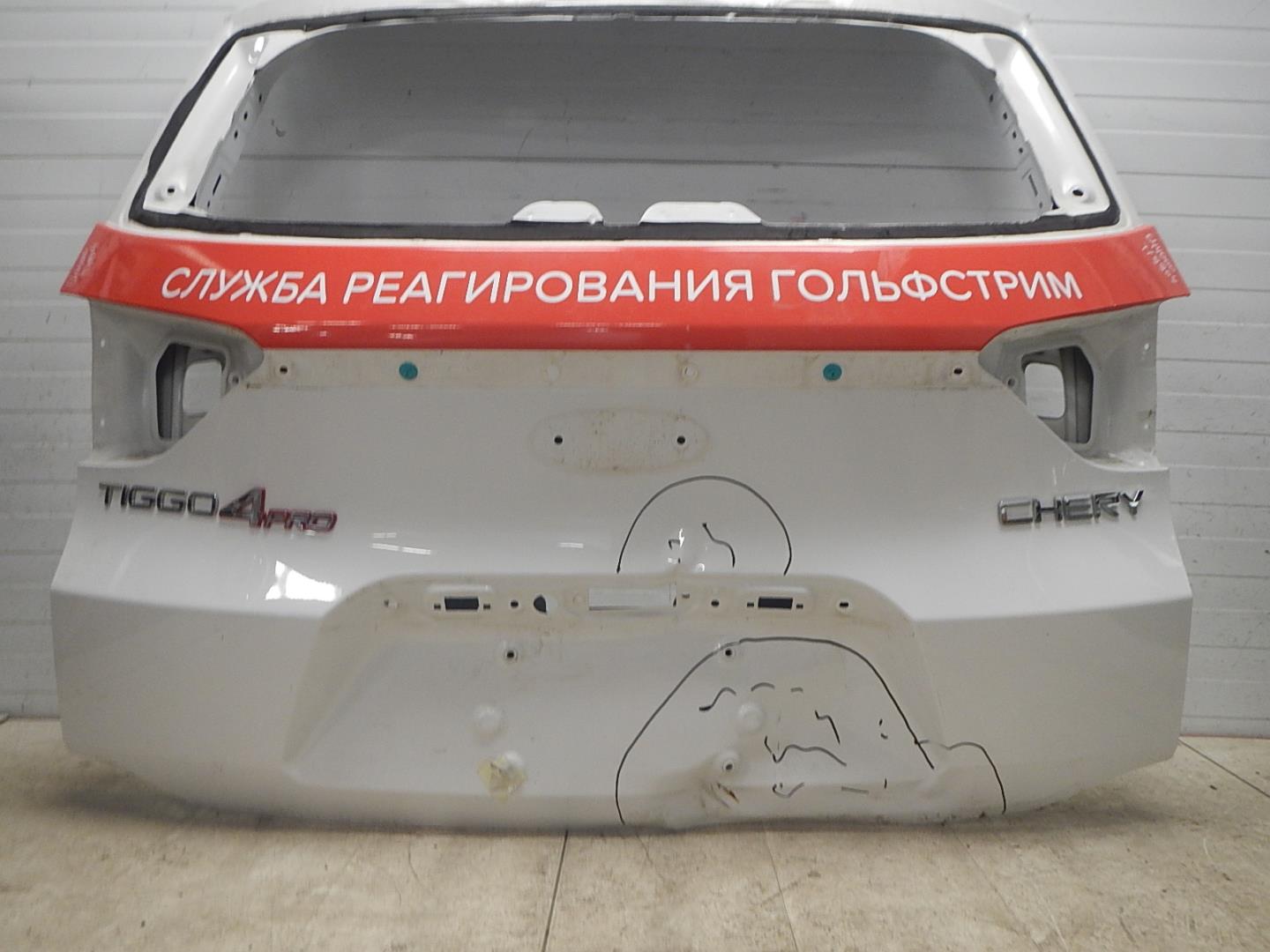 Дверь багажника