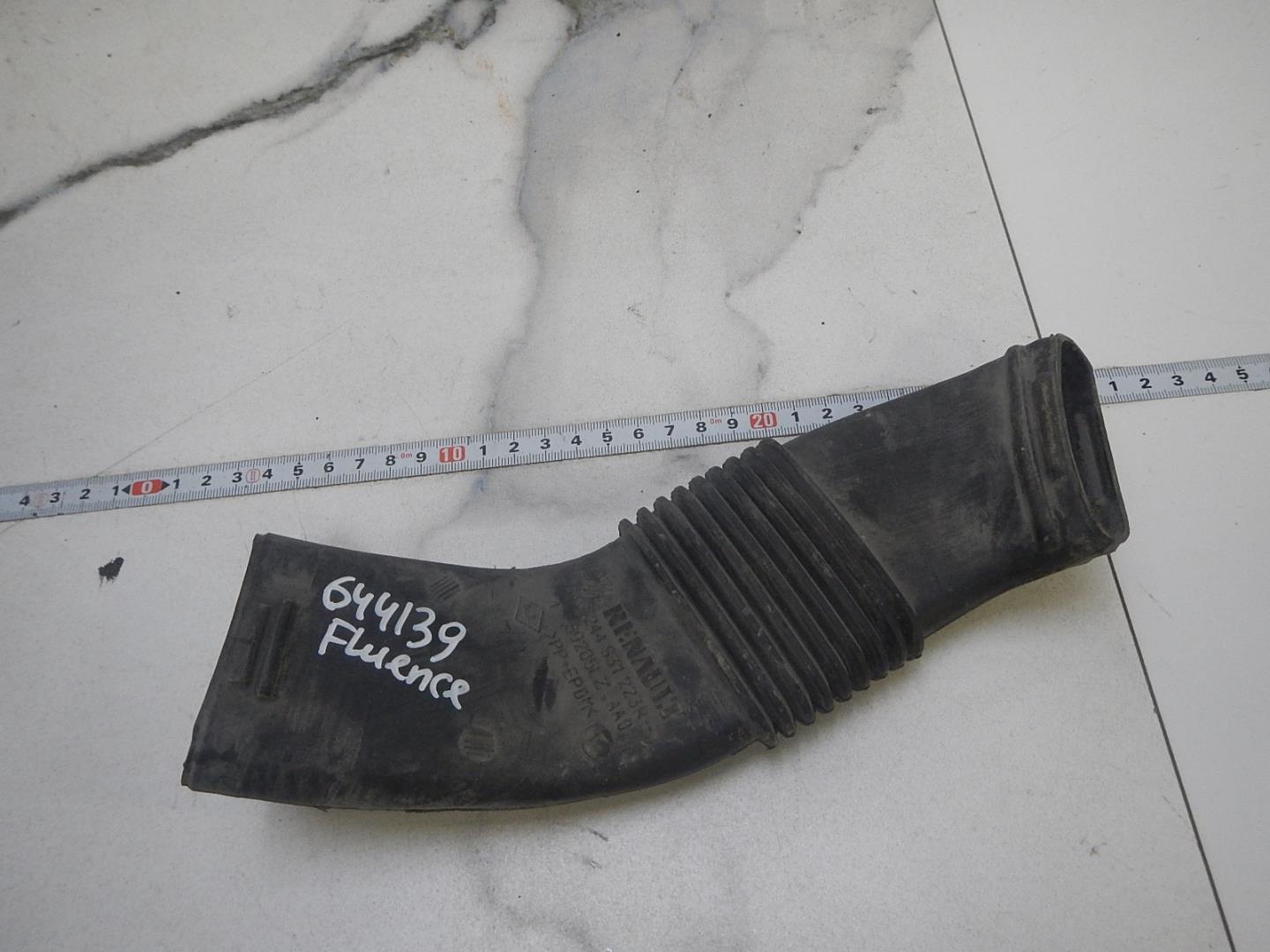 Воздуховод