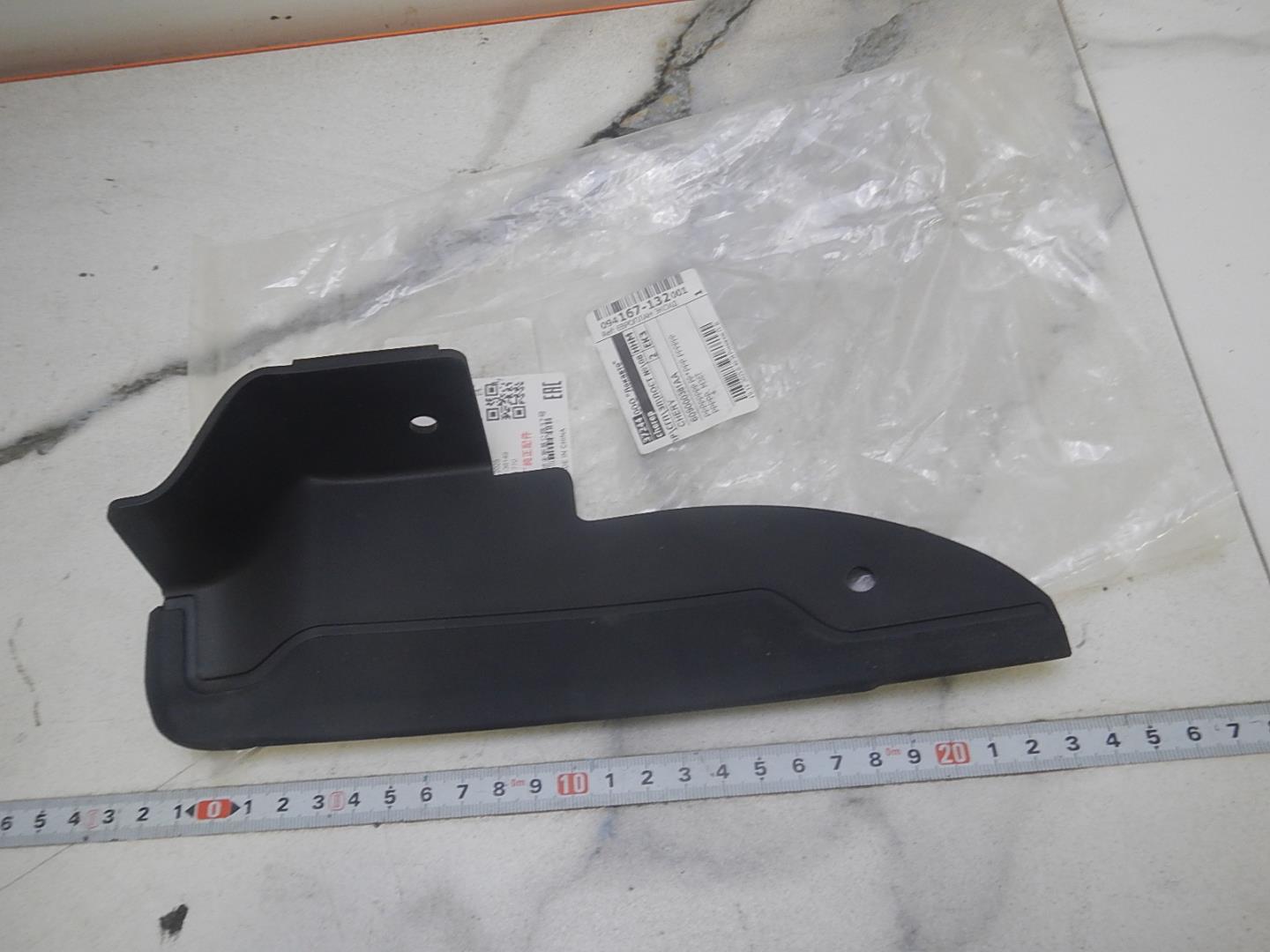 Накладка на крыло