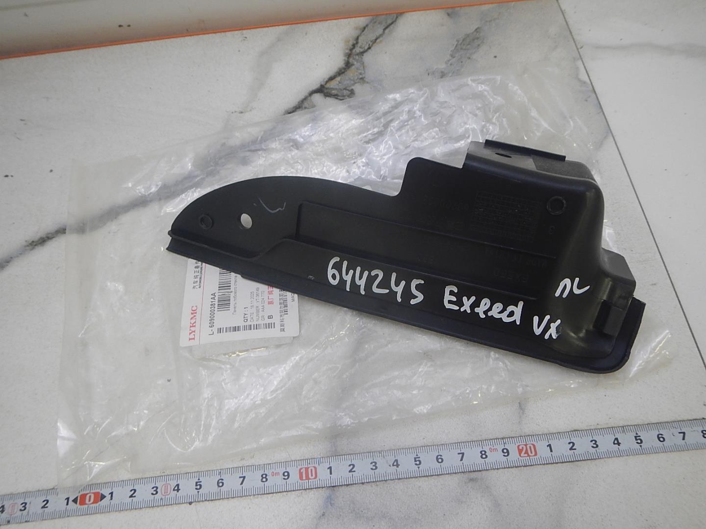 Накладка на крыло