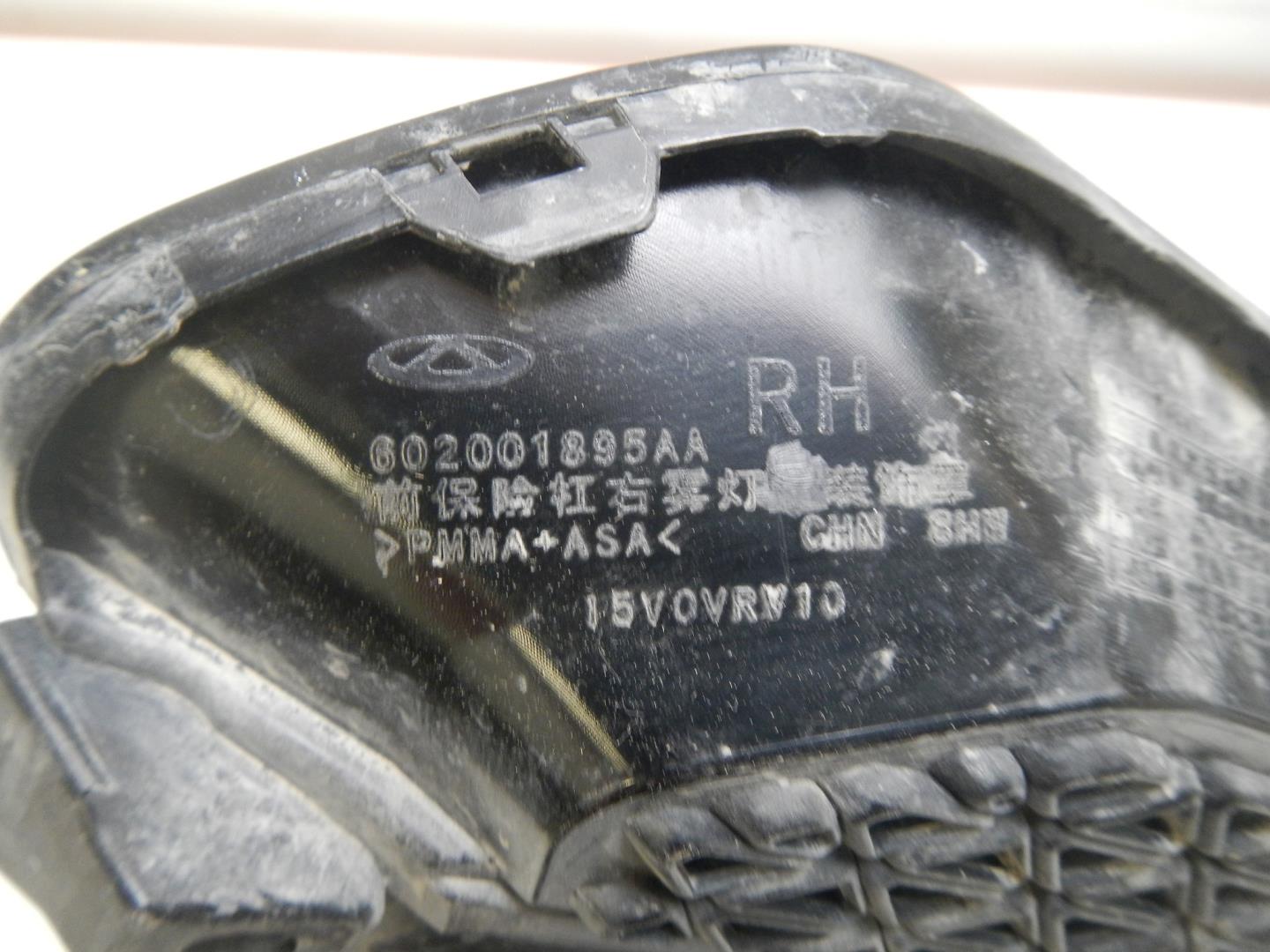 Решетка в бампер правая