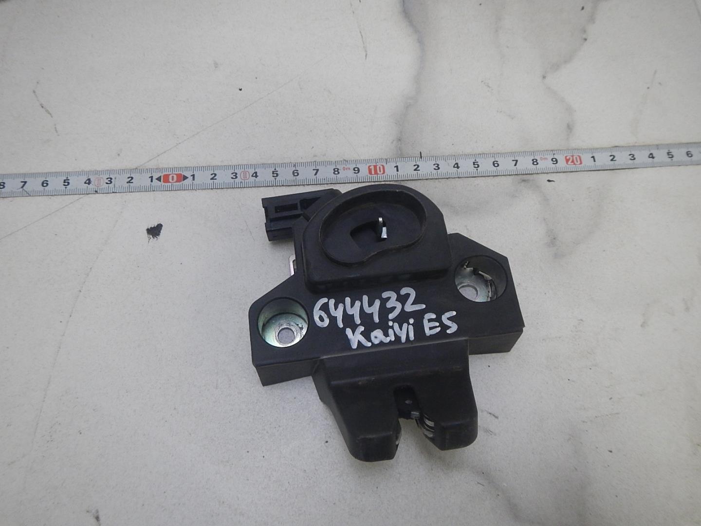 Замок багажника