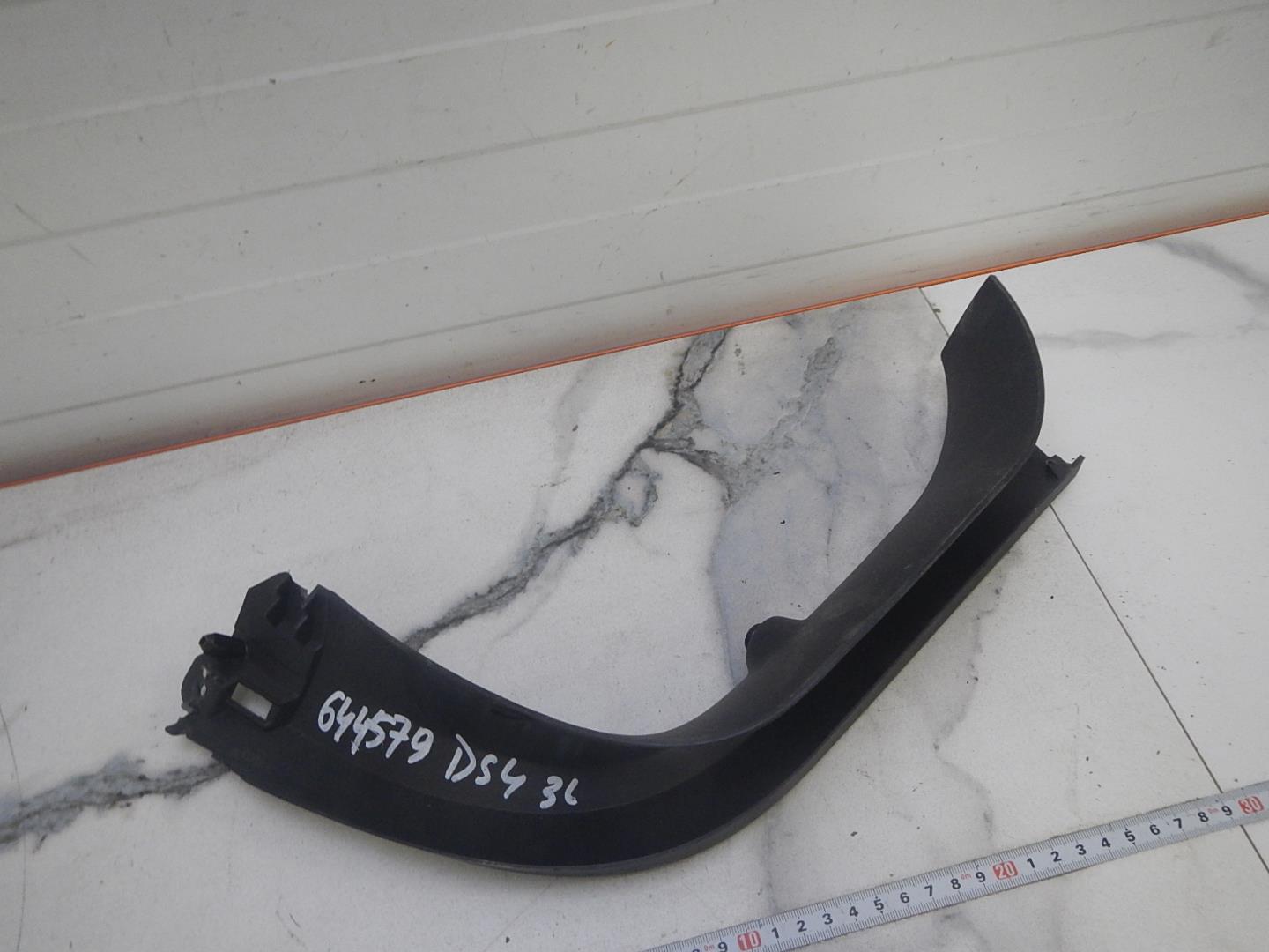 Обшивка двери багажника