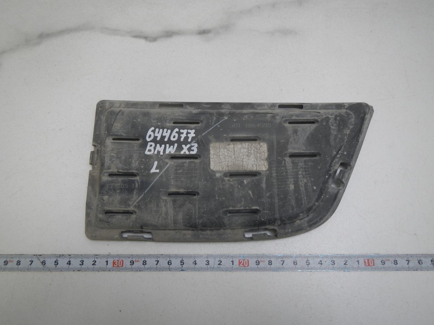 Накладка на решетку радиатора