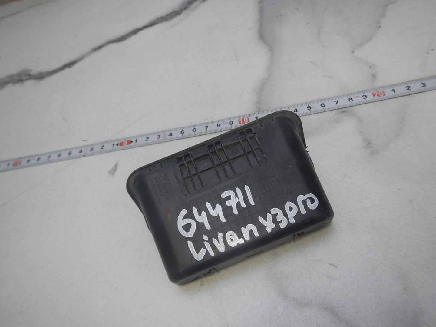 Ручка открывания багажника