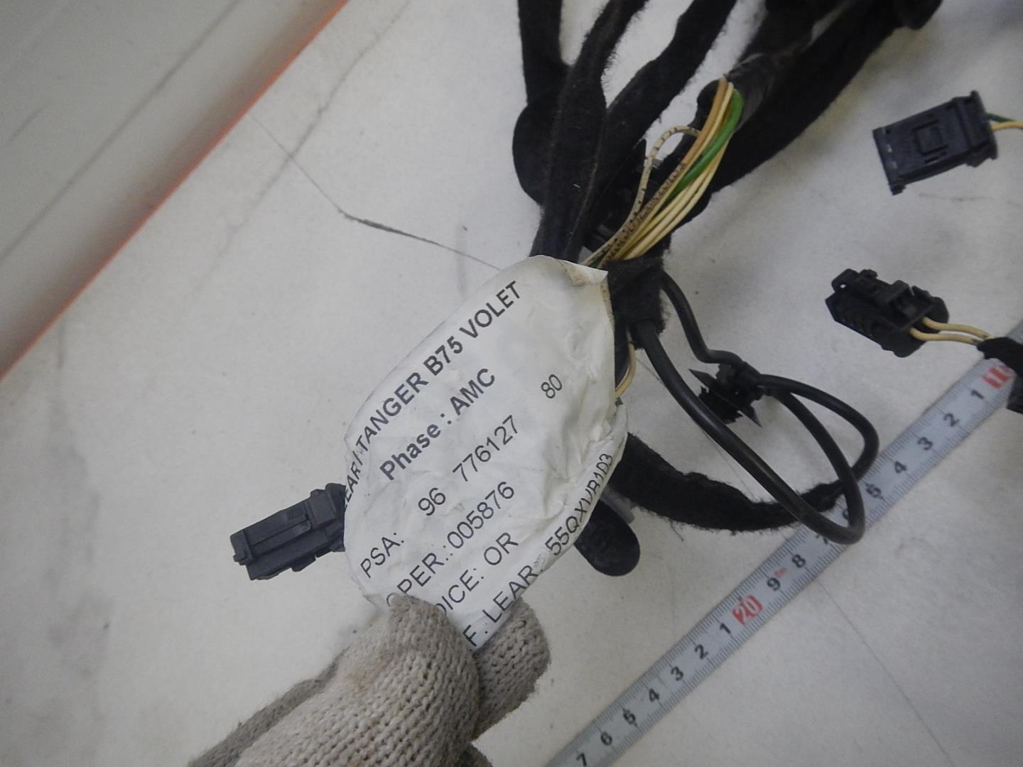 Проводка (коса)