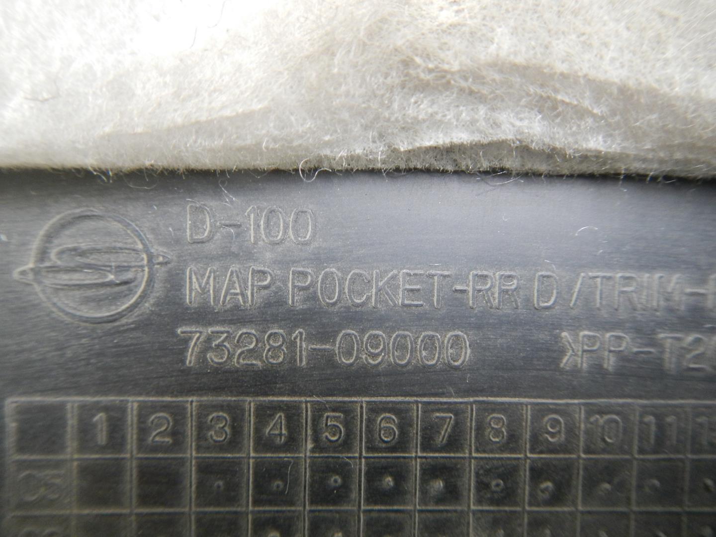 Обшивка двери задней правой