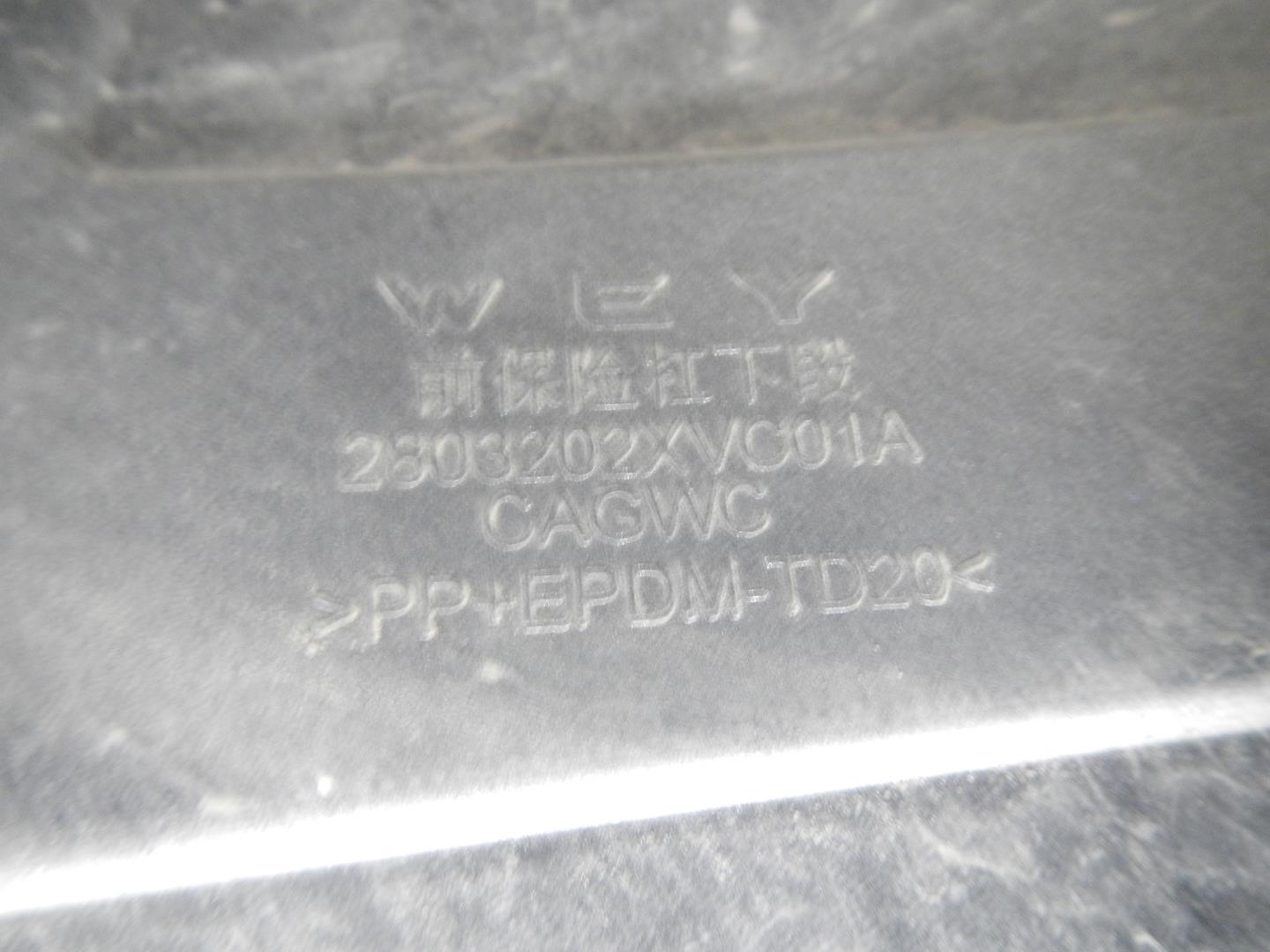 Бампер передний