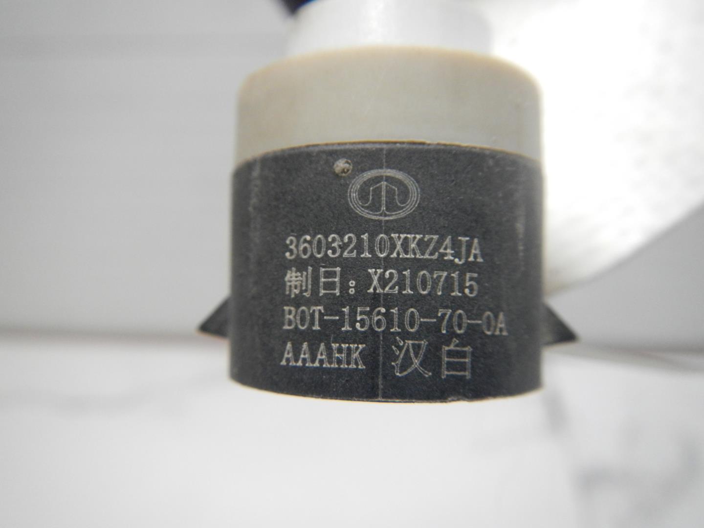 Датчик парковки