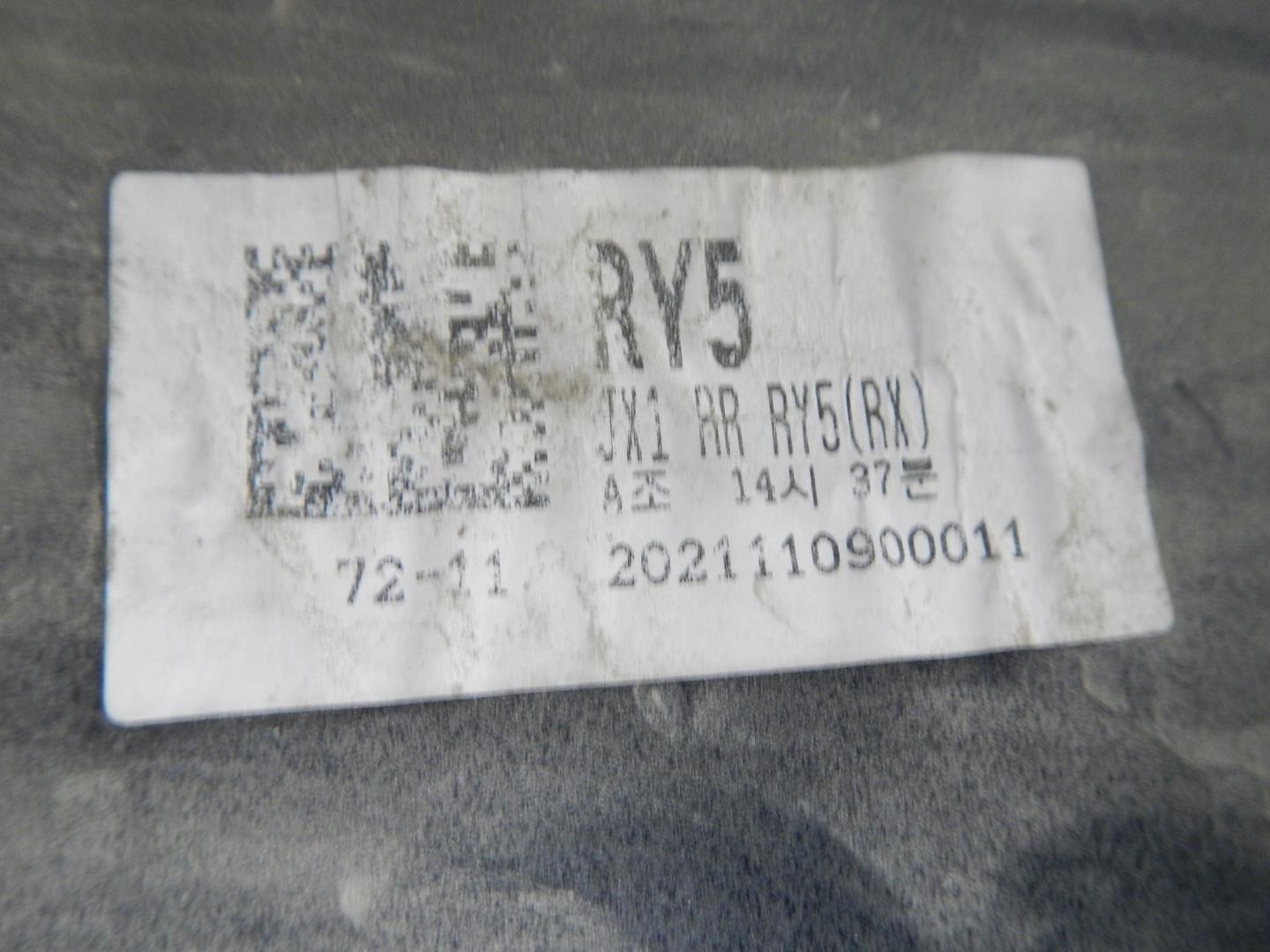 Бампер задний