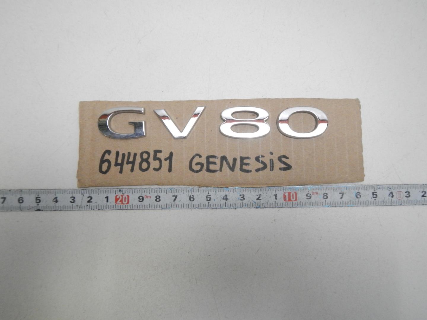 Эмблема на крышку багажника