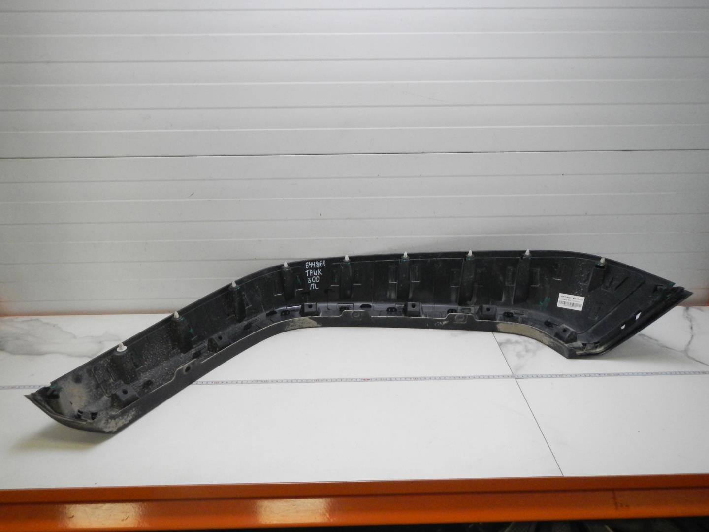 Накладка на крыло