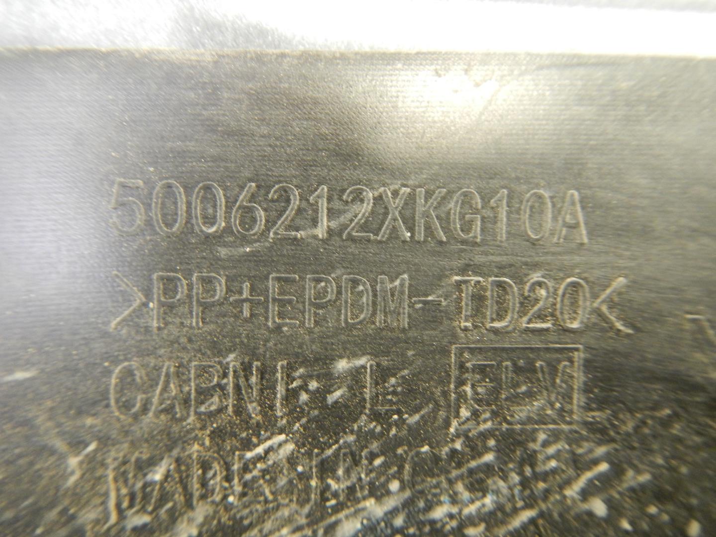 Накладка на крыло