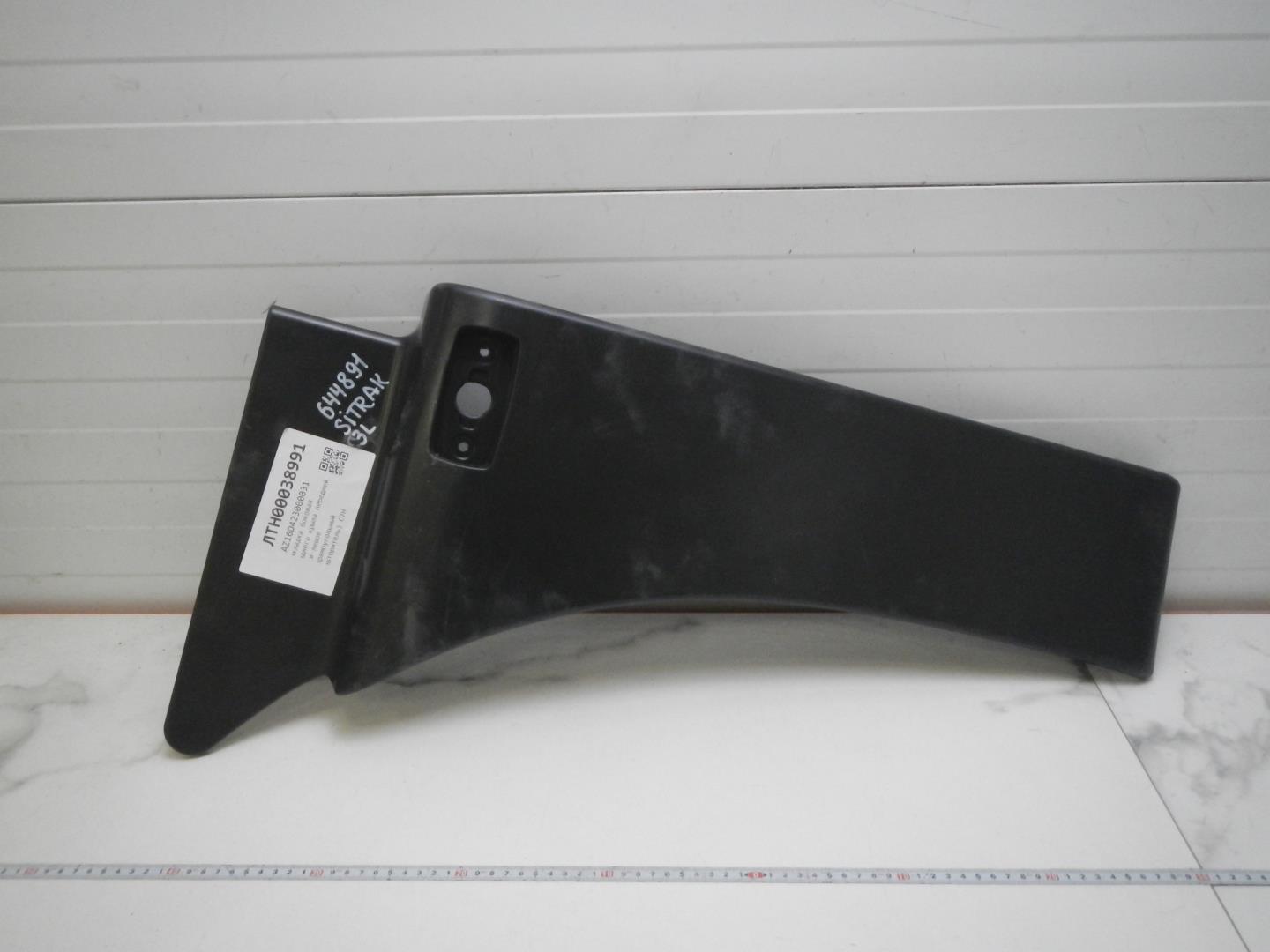 Накладка на крыло