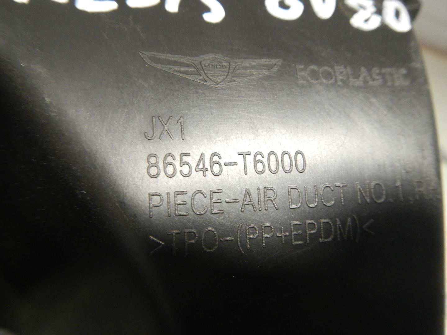 Воздуховод радиатора правый