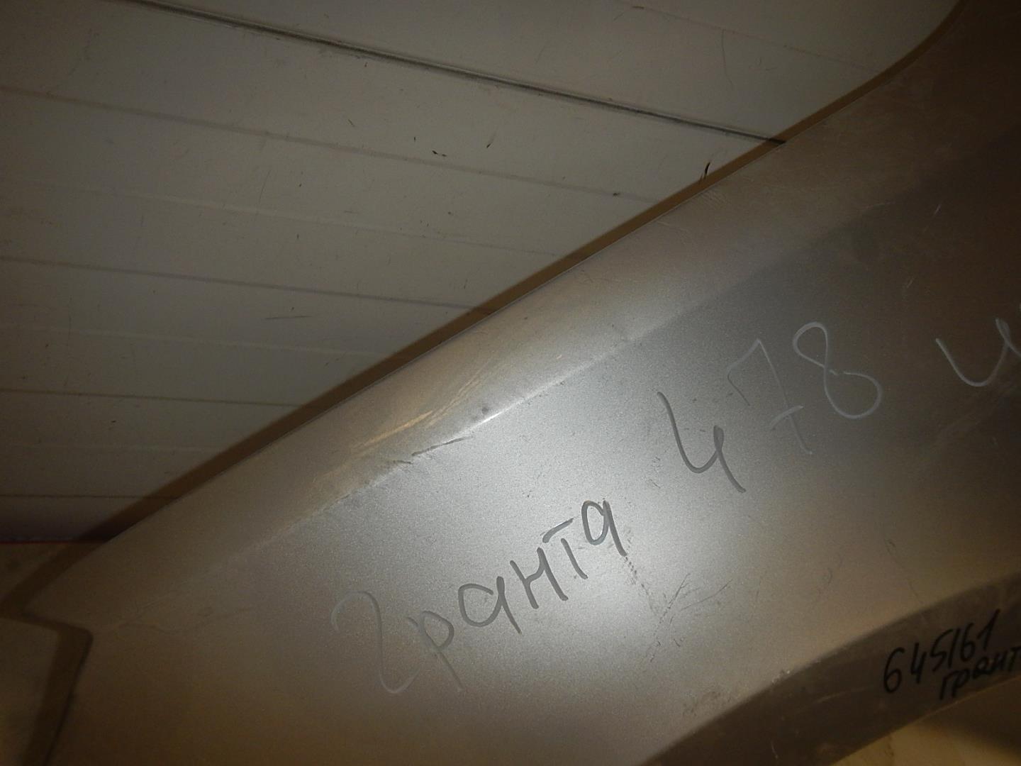 Крыло переднее левое