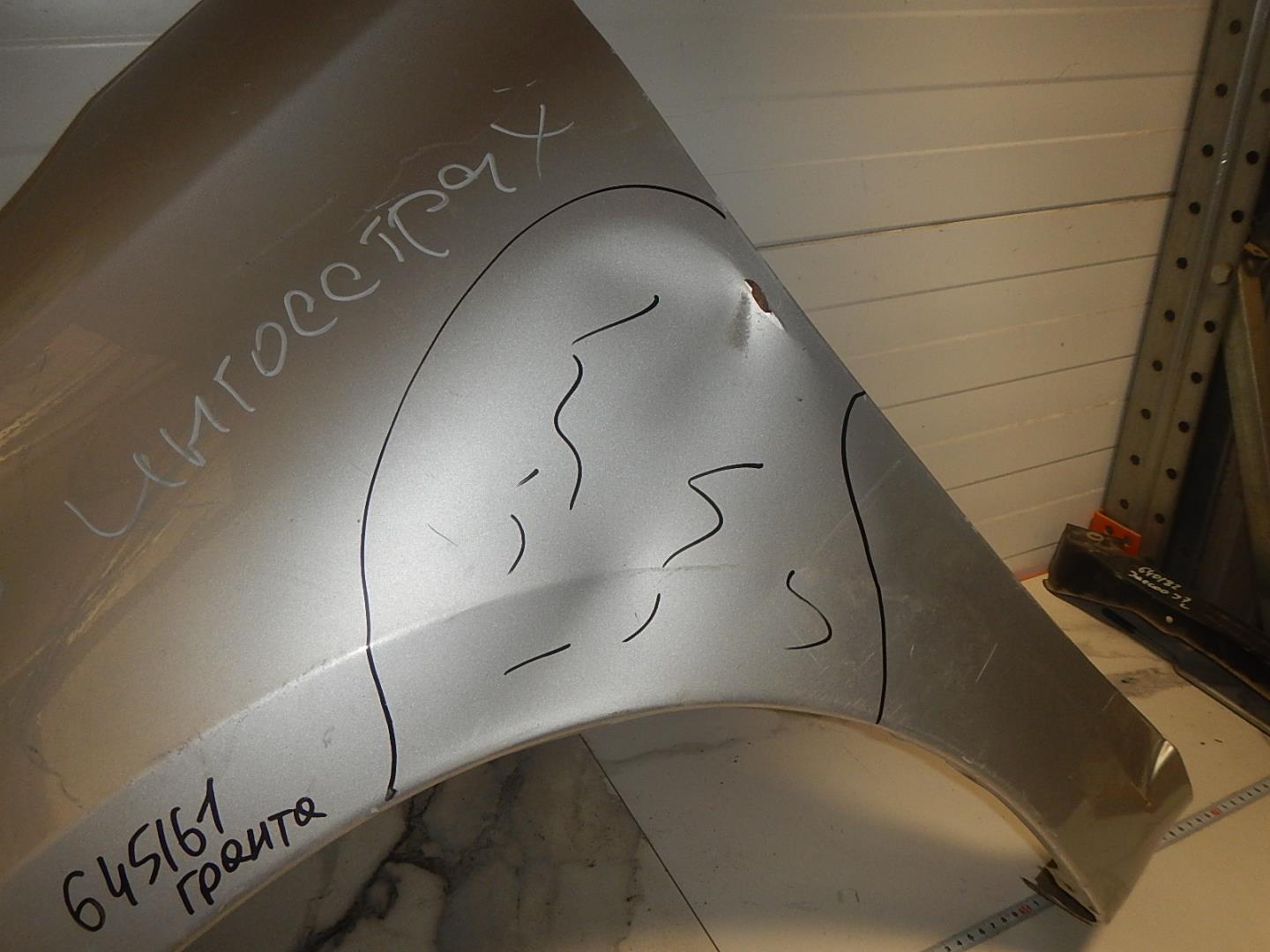 Крыло переднее левое